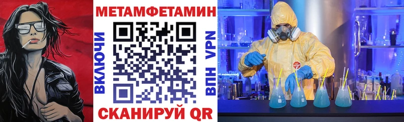 наркота  Вилюйск  Amphetamine Розовый 