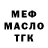 ТГК THC oil Rick Hard