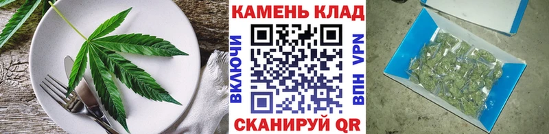 Еда ТГК марихуана  KRAKEN зеркало  Вилюйск  дарнет шоп 