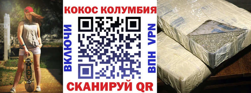 COCAIN Columbia  где можно купить   Вилюйск 