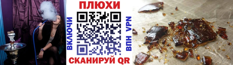 даркнет сайт  Вилюйск  Гашиш hashish 