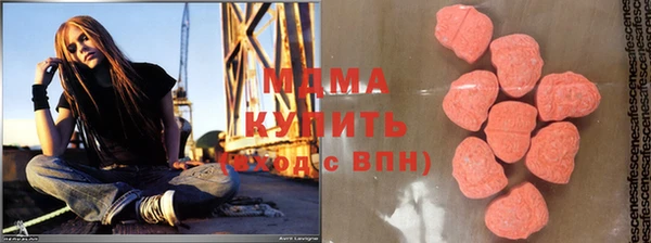 альфа пвп Бронницы