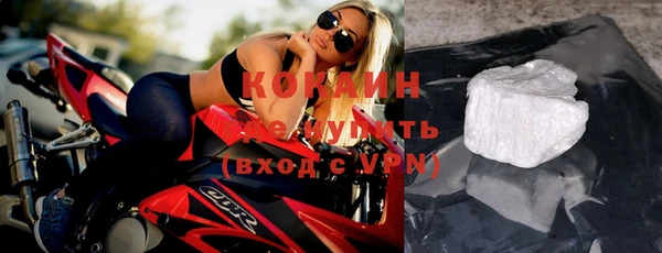 альфа пвп Бронницы