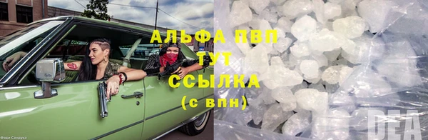 каннабис Бугульма