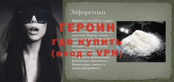 альфа пвп Бронницы