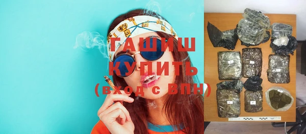 альфа пвп Бронницы