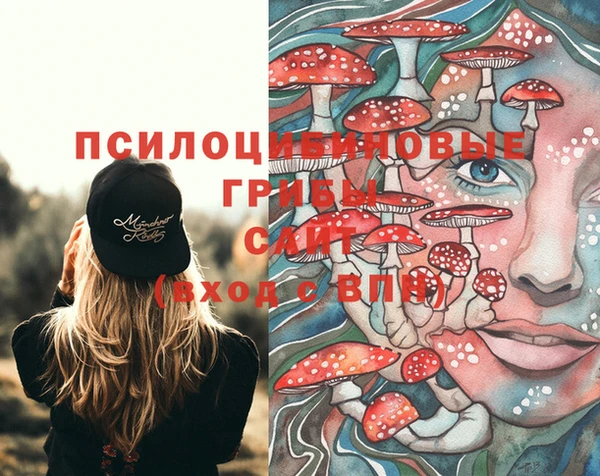 каннабис Бугульма