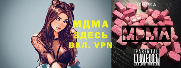 альфа пвп Бронницы