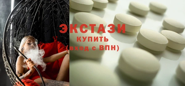 каннабис Бугульма
