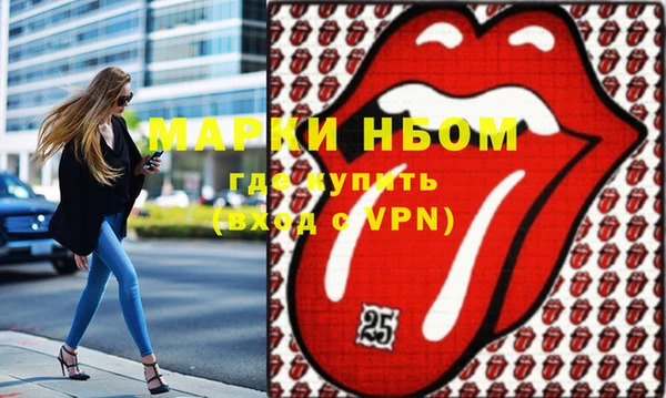 альфа пвп Бронницы