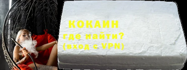 альфа пвп Бронницы