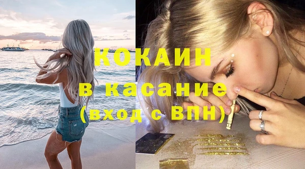 каннабис Бугульма