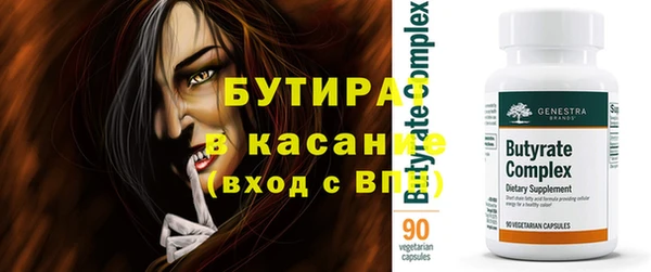 каннабис Бугульма