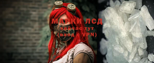 альфа пвп Бронницы
