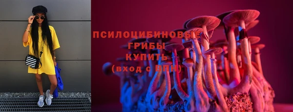 альфа пвп Бронницы