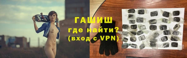 альфа пвп Бронницы