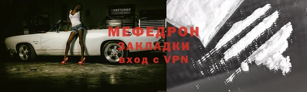 каннабис Бугульма