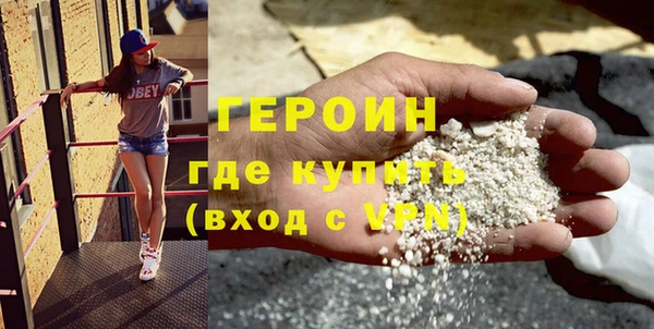 прущие крисы Бородино