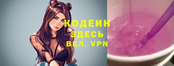 альфа пвп Бронницы