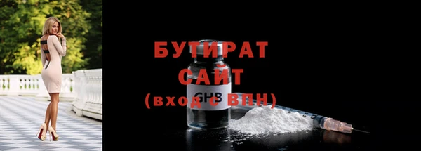 альфа пвп Бронницы