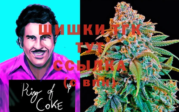 каннабис Бугульма