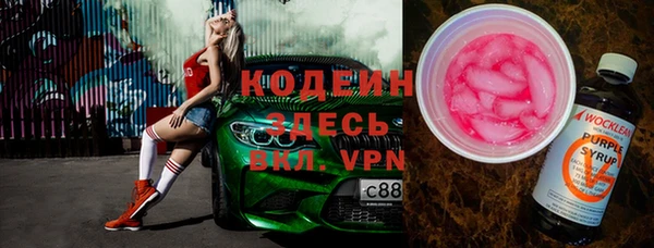 каннабис Бугульма
