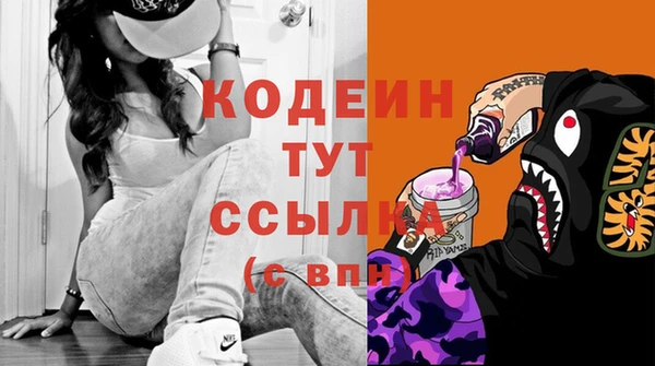 альфа пвп Бронницы