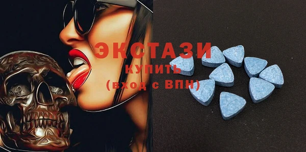 альфа пвп Бронницы