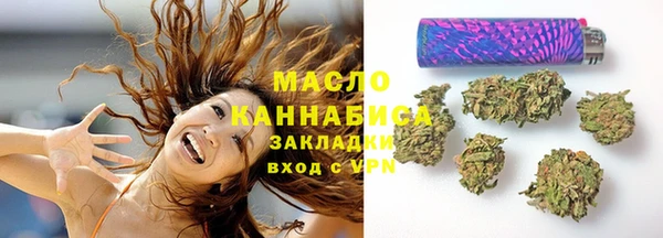 каннабис Бугульма