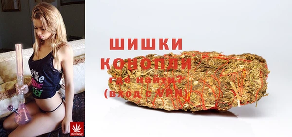 альфа пвп Бронницы
