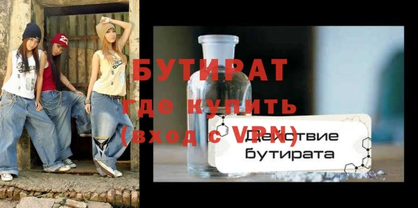 прущие крисы Бородино