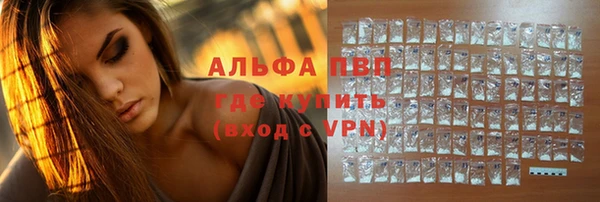 мескалин Домодедово