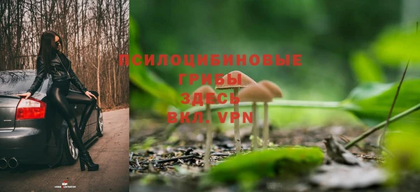 альфа пвп Бронницы