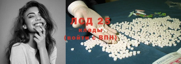 каннабис Бугульма