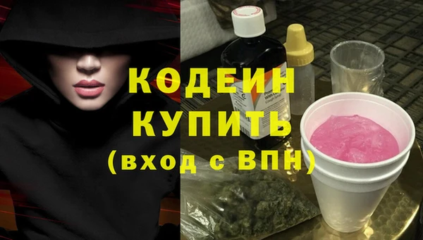 альфа пвп Бронницы