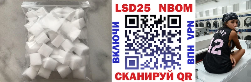 цена   Вилюйск  Лсд 25 экстази ecstasy 