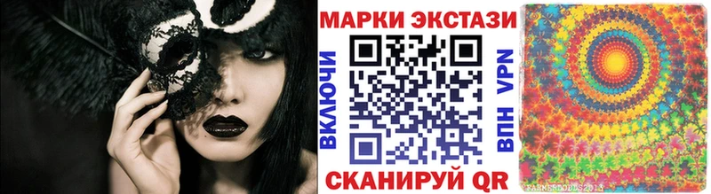 Наркотические марки 1500мкг  продажа наркотиков  Вилюйск 