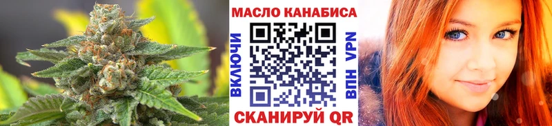 Дистиллят ТГК Wax  закладка  Вилюйск 