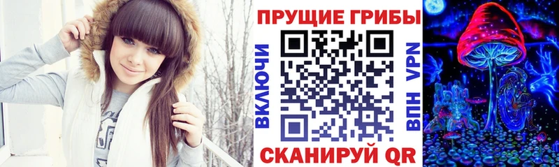 Галлюциногенные грибы Cubensis  купить наркоту  Вилюйск 